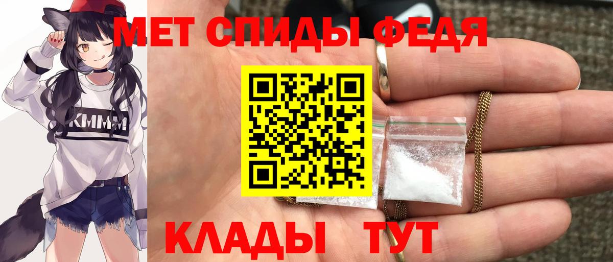 Amphetamine  АМФЕТАМИН 97%  Вход с VPN  Орёл  АМФЕТАМИН 