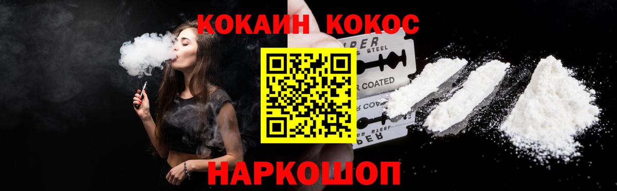 КОКАИН Боливия  Кокаин Columbia  Вход с VPN  Орёл 