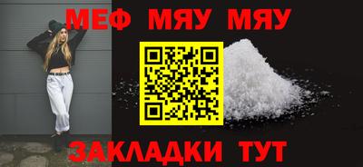 каннабис Славгород