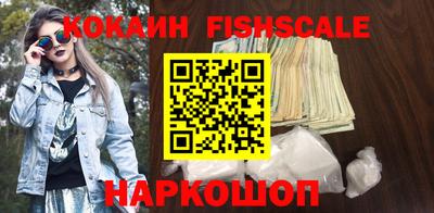 каннабис Славгород