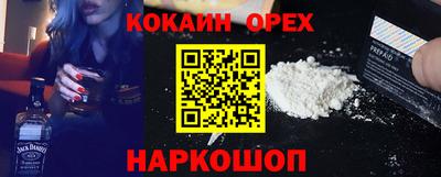 мефедрон VHQ Славянск-на-Кубани