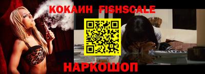мефедрон VHQ Славянск-на-Кубани