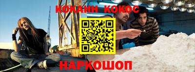 мефедрон VHQ Славянск-на-Кубани