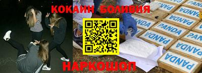 каннабис Славгород