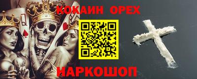 MDMA Premium VHQ Сланцы