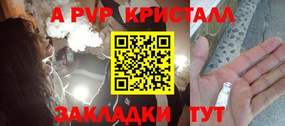 каннабис Славгород
