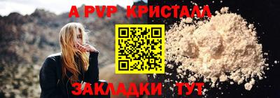 ешки Ставрополь