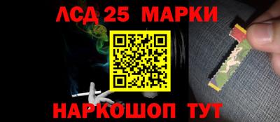 мефедрон VHQ Славянск-на-Кубани