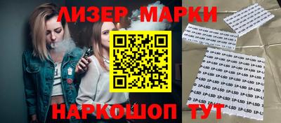 каннабис Славгород