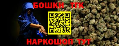 каннабис Славгород