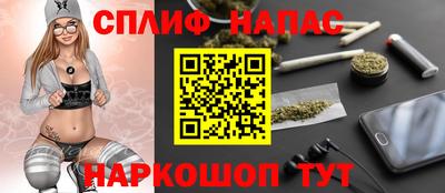 каннабис Славгород