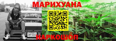 мефедрон VHQ Славянск-на-Кубани