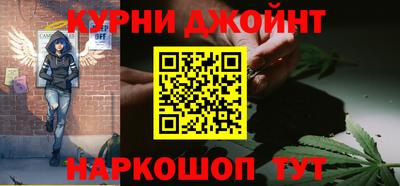 каннабис Славгород