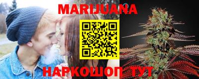 каннабис Славгород
