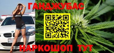 мефедрон VHQ Славянск-на-Кубани