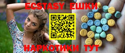 каннабис Славгород