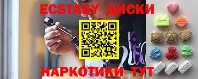 мефедрон VHQ Славянск-на-Кубани