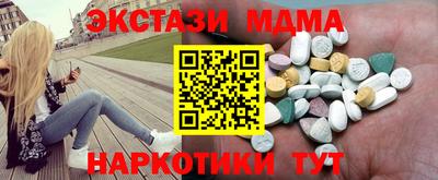 каннабис Славгород