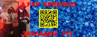 каннабис Славгород