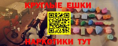 каннабис Славгород