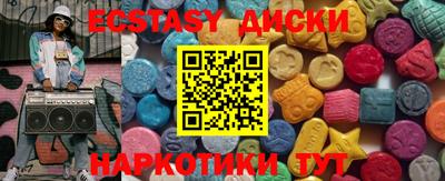 MDMA Premium VHQ Сланцы