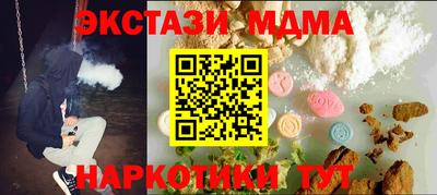 мефедрон VHQ Славянск-на-Кубани