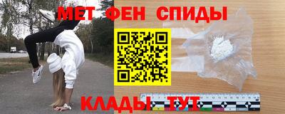 мефедрон VHQ Славянск-на-Кубани
