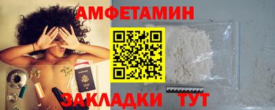 каннабис Славгород