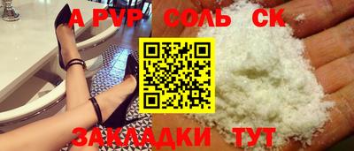 мефедрон VHQ Славянск-на-Кубани