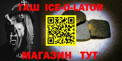 MDMA Premium VHQ Сланцы