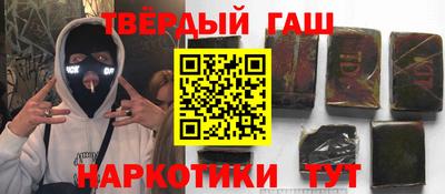 мефедрон VHQ Славянск-на-Кубани