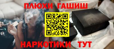 каннабис Славгород