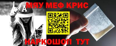 ешки Ставрополь