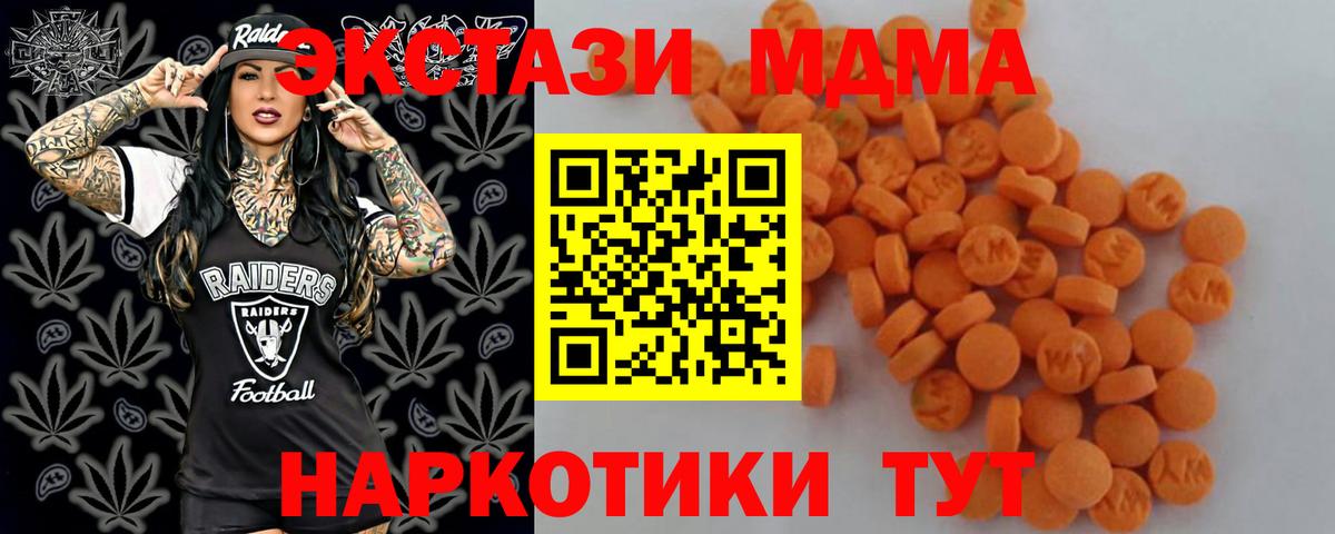 МДМА VHQ Орёл