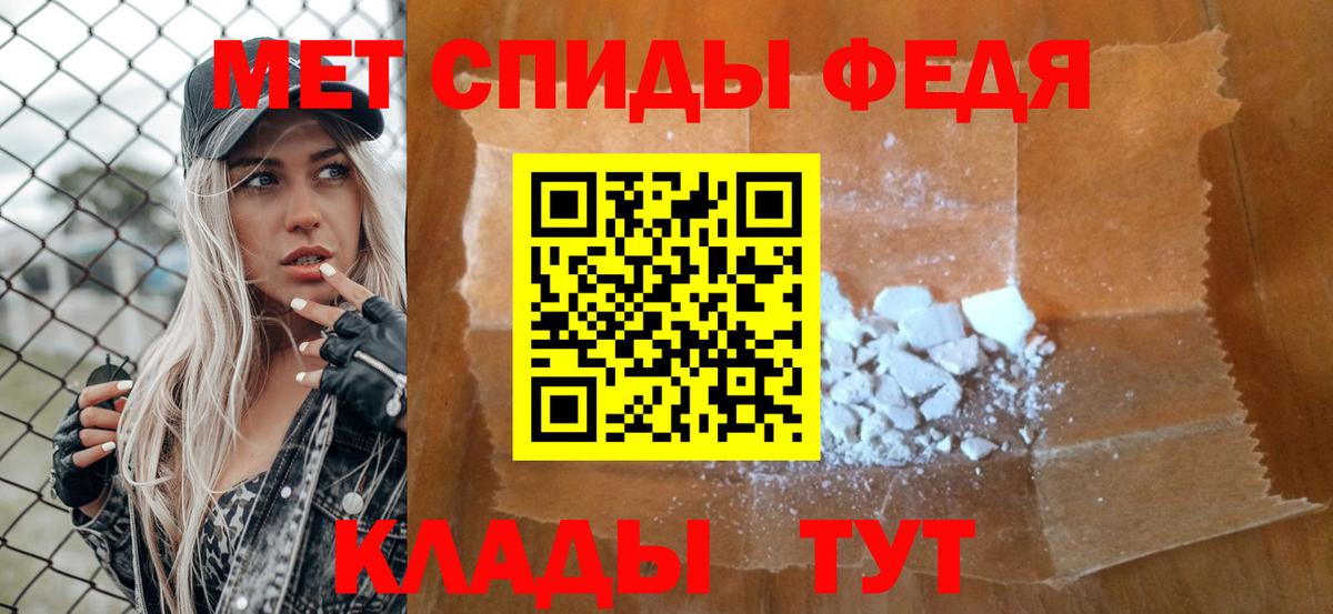 Метамфетамин кристалл  Метамфетамин кристалл  Вход с VPN  Орёл 
