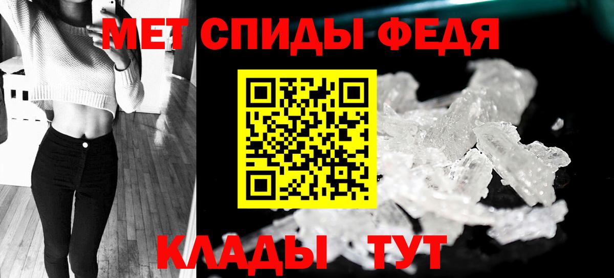 Бутират Орёл