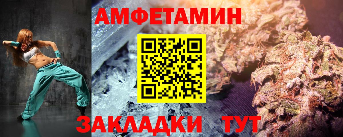 Первитин пудра Орёл