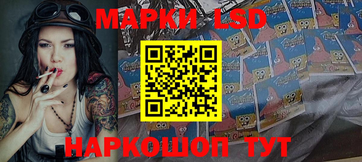 Орёл  Марки NBOMe 1,5мг  Марки NBOMe 1,5мг  Вход с VPN 