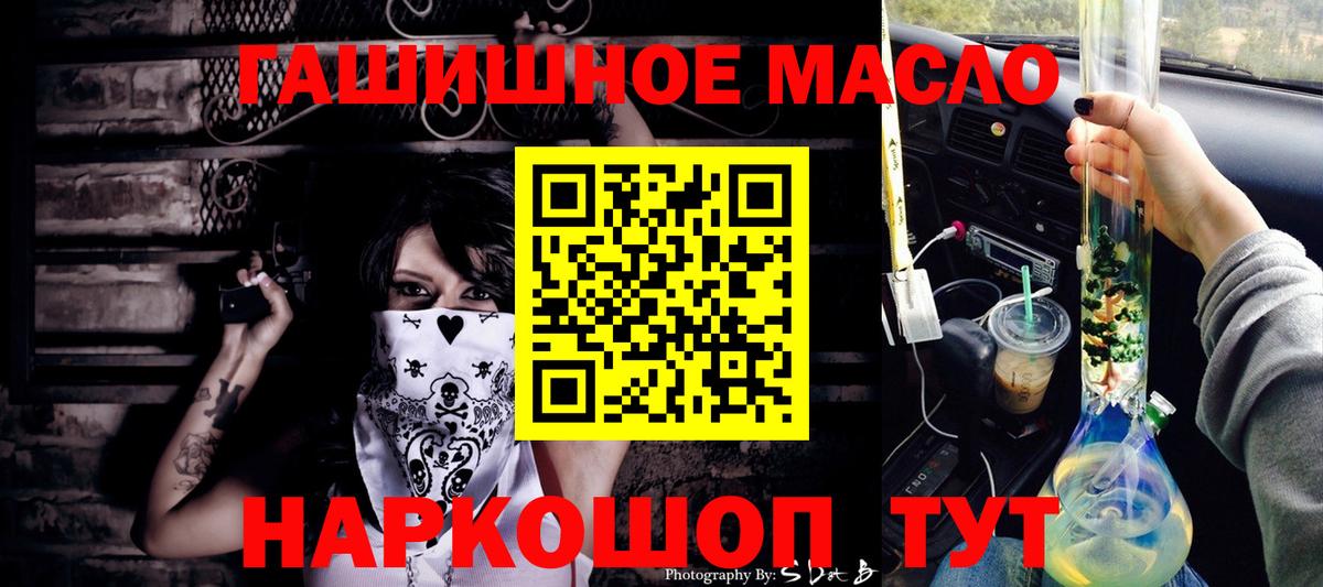 ТГК вейп Орёл