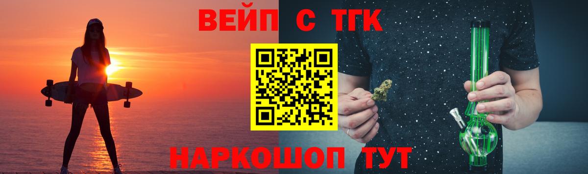 Орёл  купить наркоту  Вход с VPN  Дистиллят ТГК жижа 