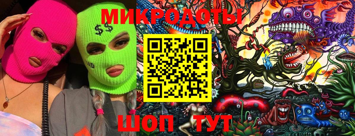 Псилоцибиновые грибы прущие грибы Орёл
