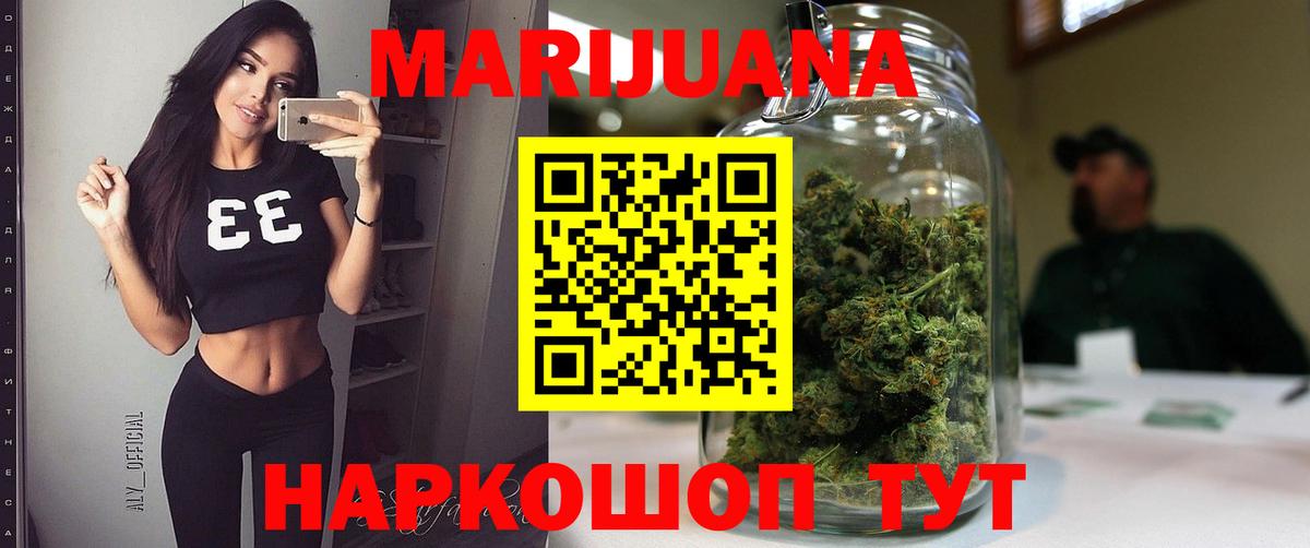 Канабис MAZAR Орёл