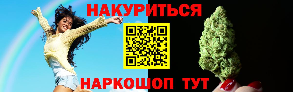 Канабис марихуана  МАРИХУАНА ГИДРОПОН  Марихуана гибрид  Вход с VPN  Орёл 